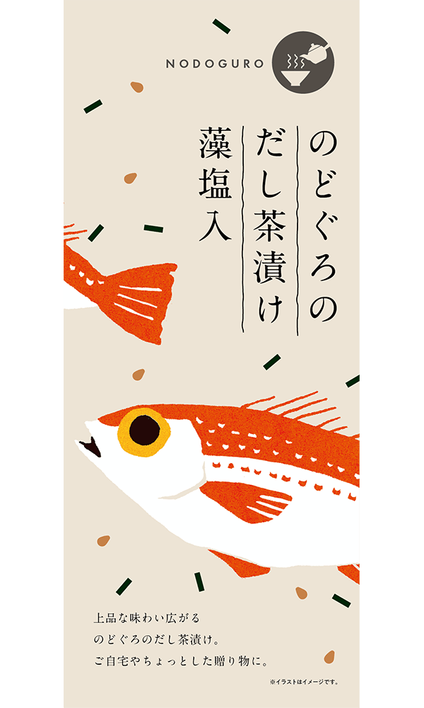 かんたん野菜だし6パック