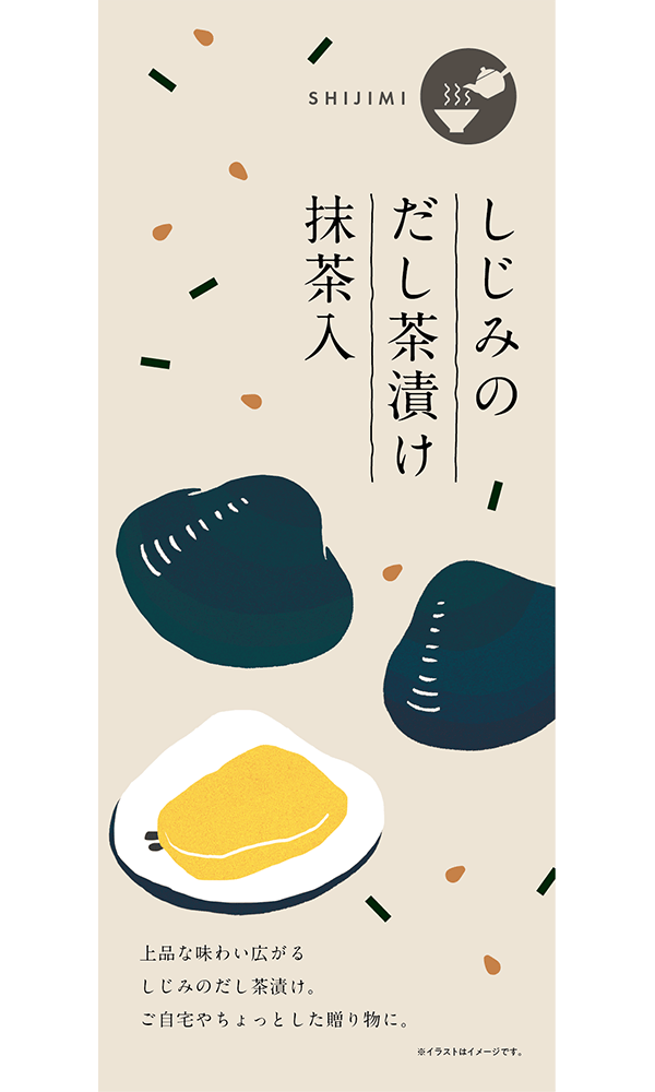 かんたん野菜だし14パック