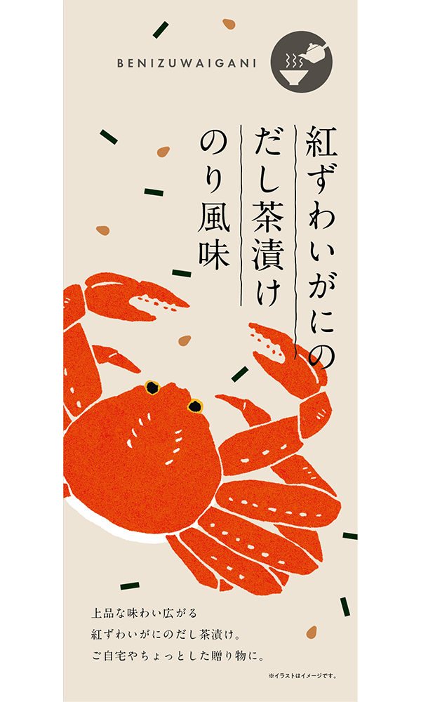 かんたん野菜だし6パック