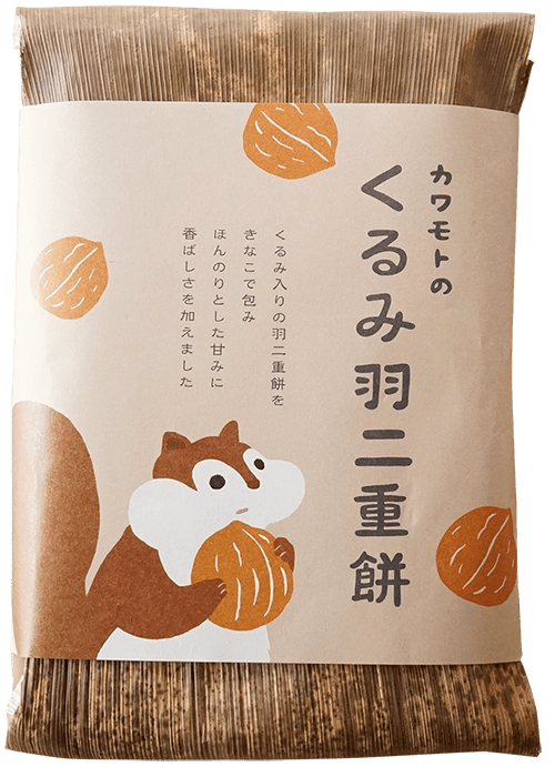 くるみ羽二重餅