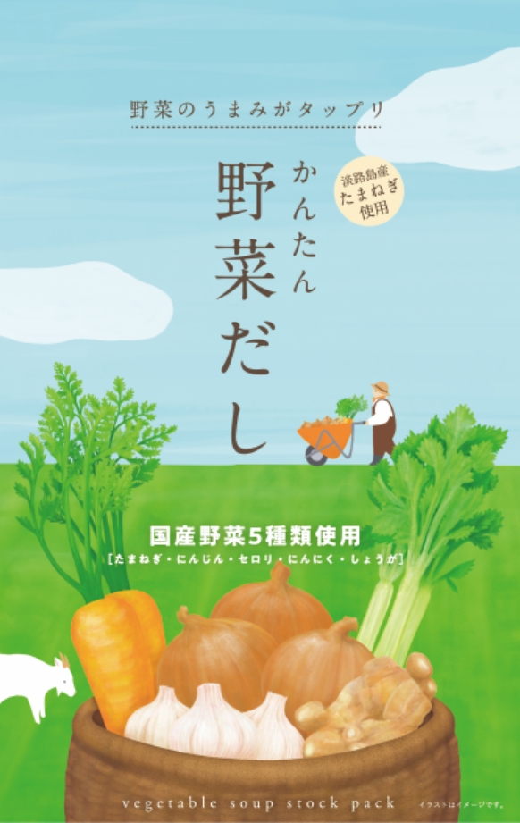 かんたん野菜だし6パック